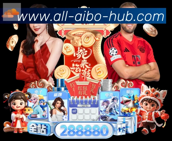 爱博体育品牌故事